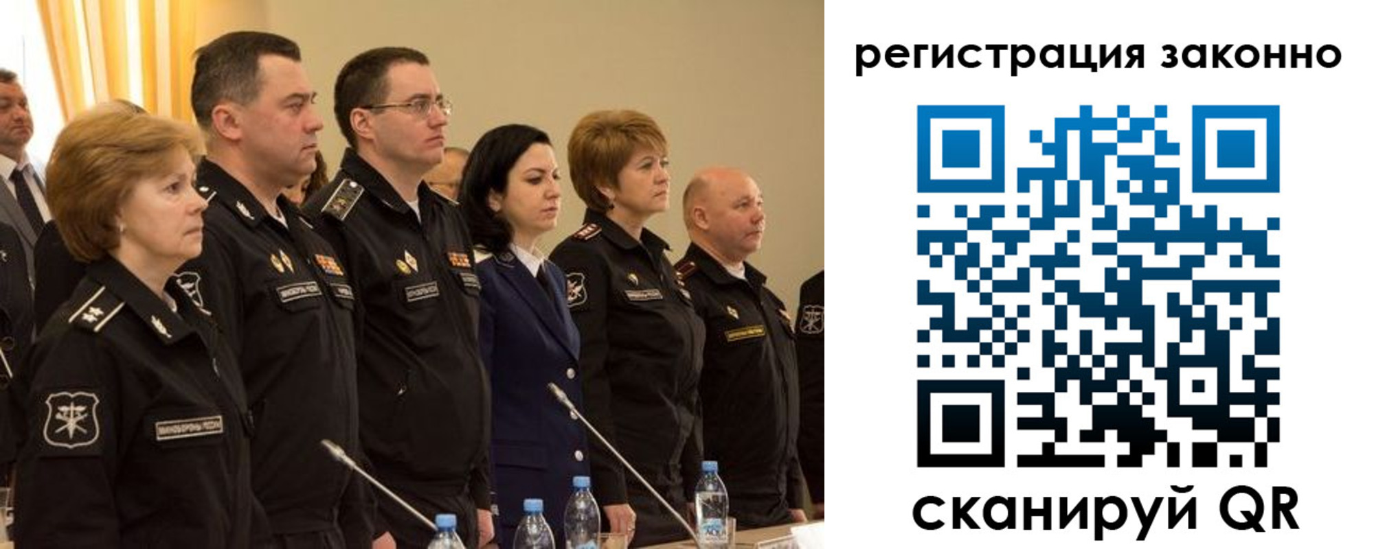 временная регистрация в квартире в Абинске