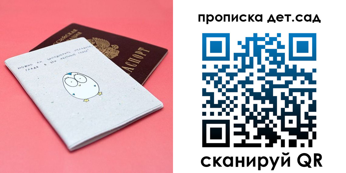 форма 3 в Абинске