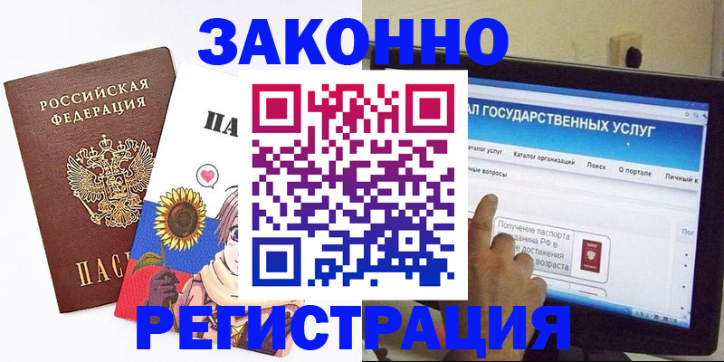 найти адрес прописки в Абинске